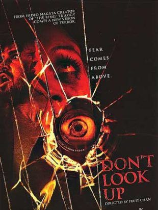 movie Don't Look Up