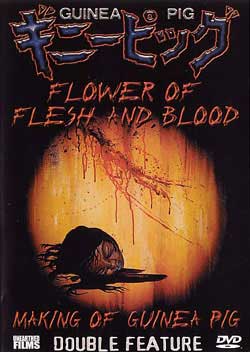 Flower_of_flesh_and_blood_6