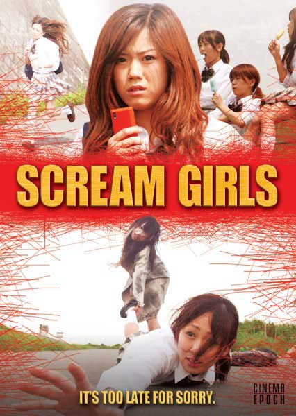 Film Review Scream Girls Hnn