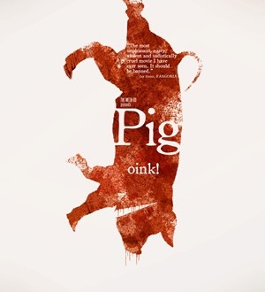 review of film pig