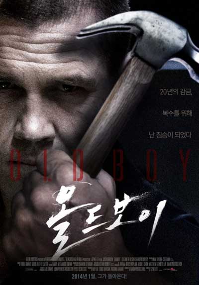 Film Review: Oldboy (2013) | HNN