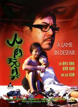 free hong kong cat 3 movies download