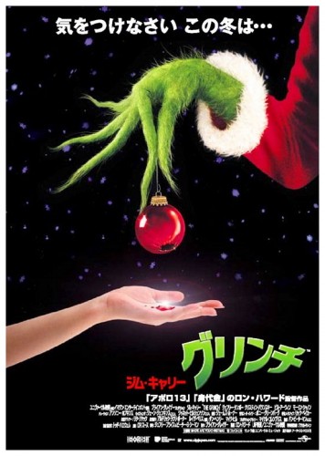 Film Review: How The Grinch Stole Christmas (2000) | HNN