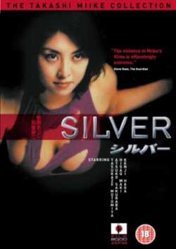 Silver-Shirubaa-1999-Movie-2