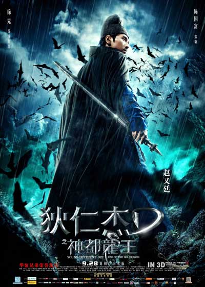 Young-Detective-Dee-Rise-of-the-Sea-Dragon-2013-movie-5