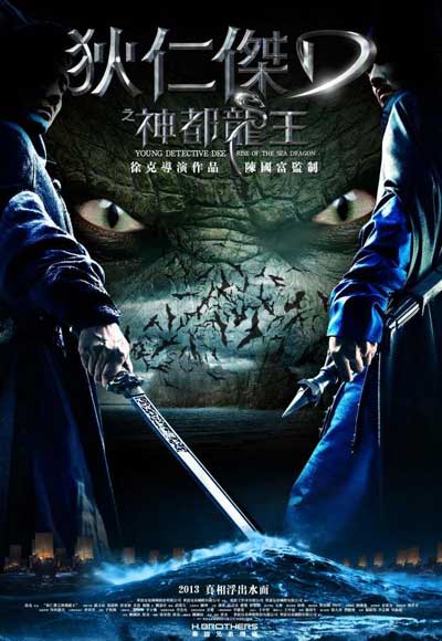 Young-Detective-Dee-Rise-of-the-Sea-Dragon-2013-movie-8
