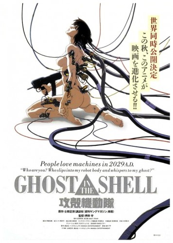 Ghost In The Shell poster