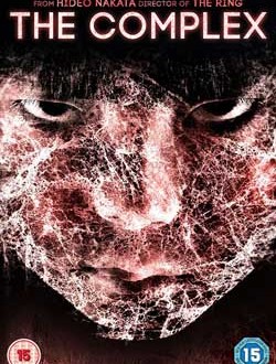 The-Complex-2013-movie-Hideo-