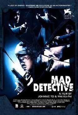 Mad-Detective-2007-movie-Johnnie-To-(4)