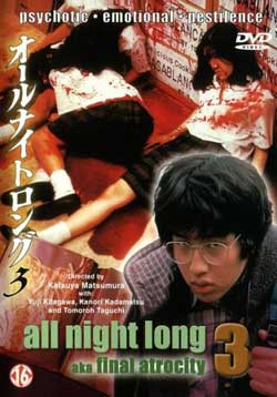 All-Night-Long-3---Final-Atrocity-1996-catIII-film-Katsuya-Matsumura-(7)