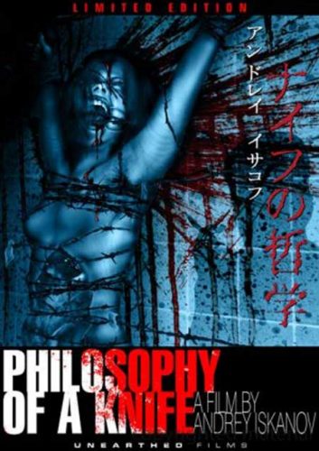 Philosophy-of-a-Knife-2008-movie-Andrey-Iskanov-(8)