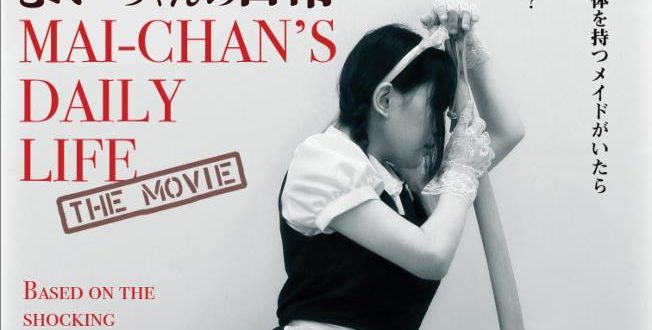 Mai Chan's Daily Life Film