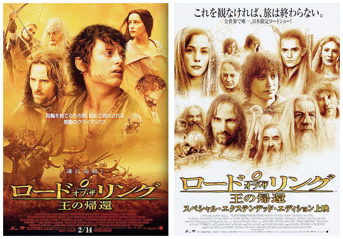 lotr-return-of-the-king-posters-2