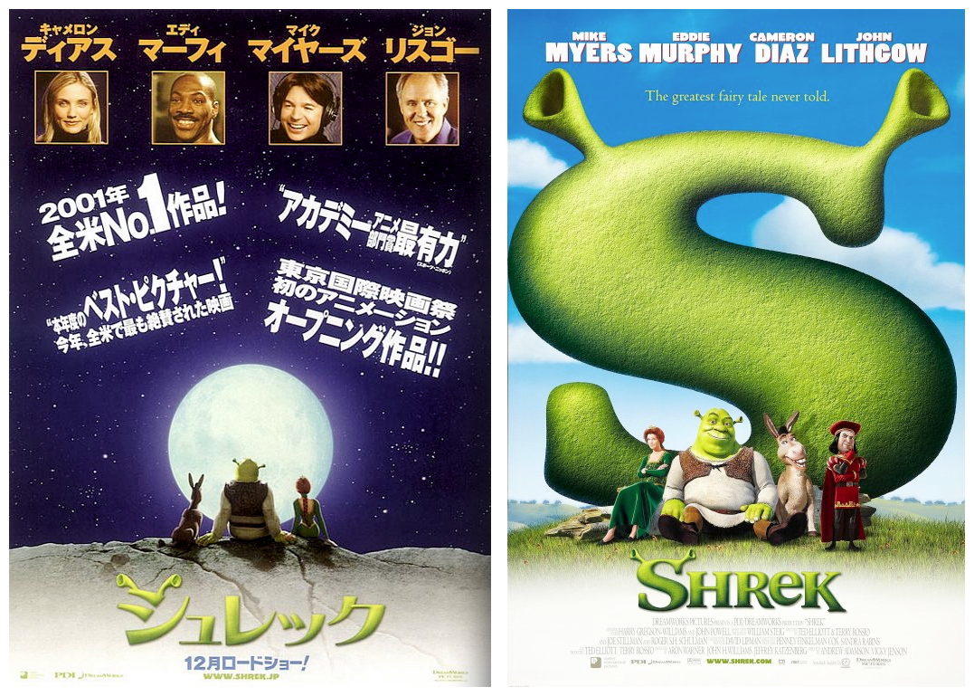 shrek-posters