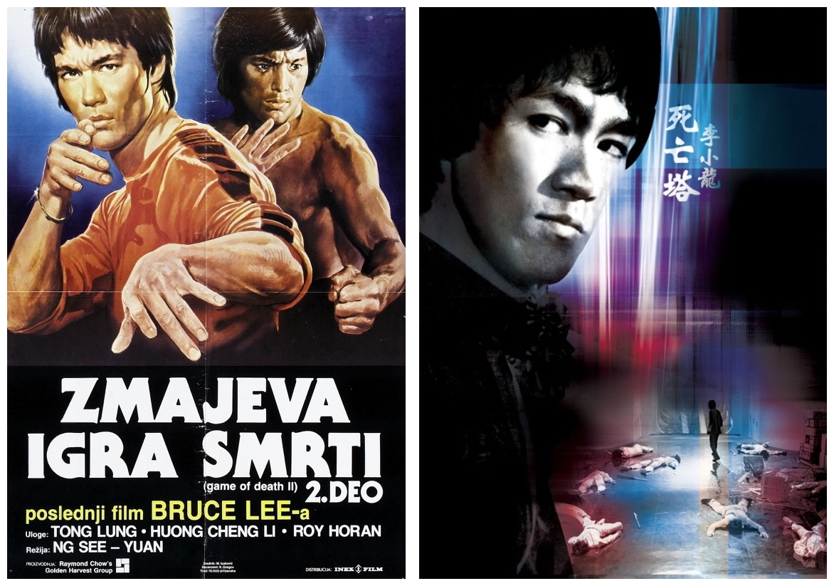 bruce lee game of death 2