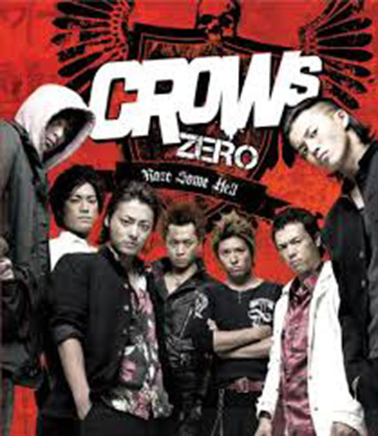 crows zero movie list