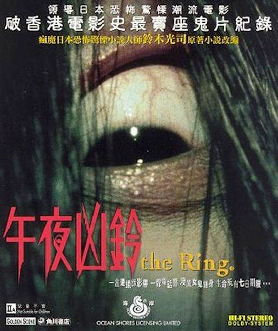 Las ultimas peliculas que has visto - Página 21 Ringu-1998-movie-Hideo-Nakata-6