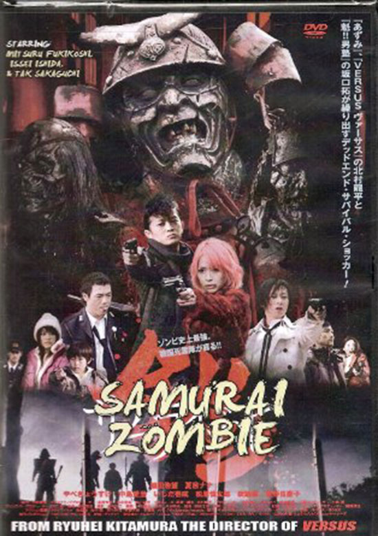 Film Review: Samurai Zombie (2008) | HNN