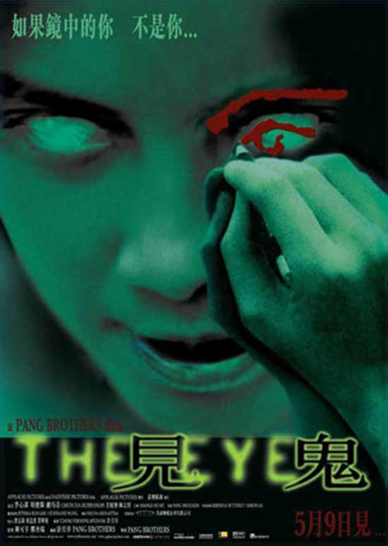 film hollywood adaptasi - the eye 2002