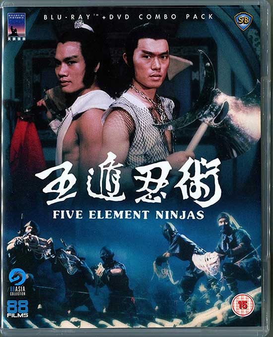 Film Review: The Five Element Ninjas (1982) | HNN