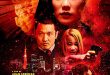 Stunning, Dreamlike Tokyo Based Gangster Thriller SHE’S JUST A SHADOW arrives on DVD/VOD
