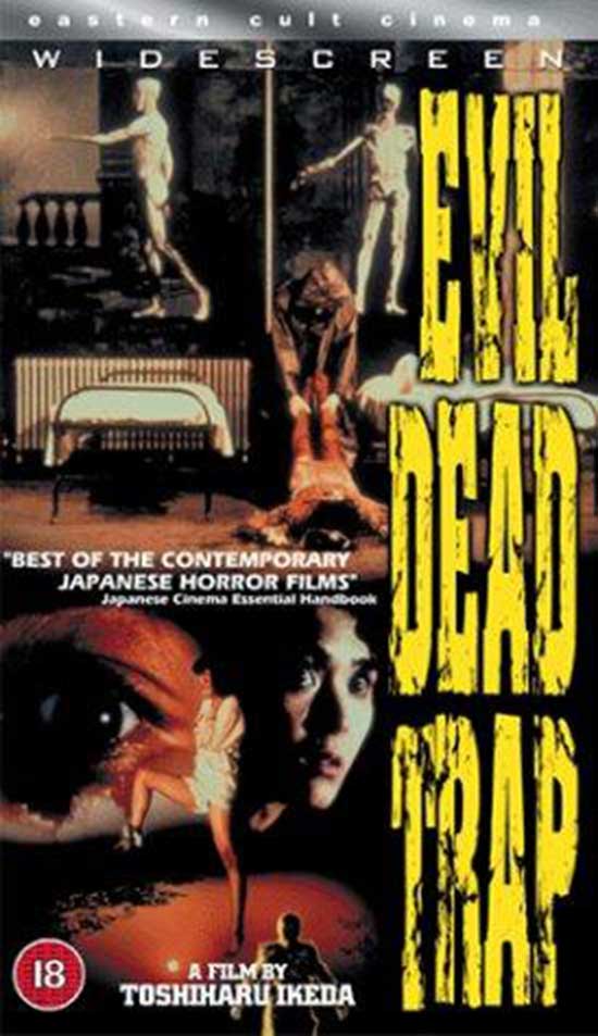 Non-Review Review: The Evil Dead