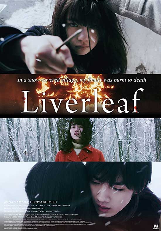 Aggregate more than 76 liverleaf anime latest - awesomeenglish.edu.vn