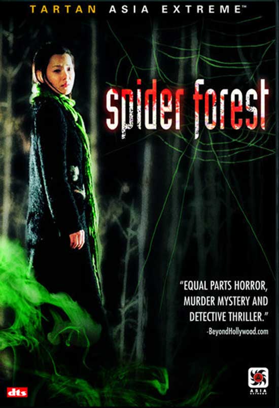 Film Review Spider Forest Geomi Sup 04 Hnn