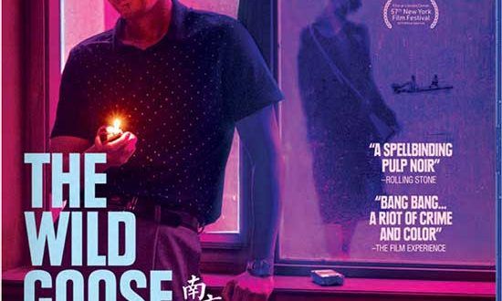 THE WILD GOOSE LAKE, Arrives on 7/21 on Blu-Ray/DVD/Digital from Film Movement