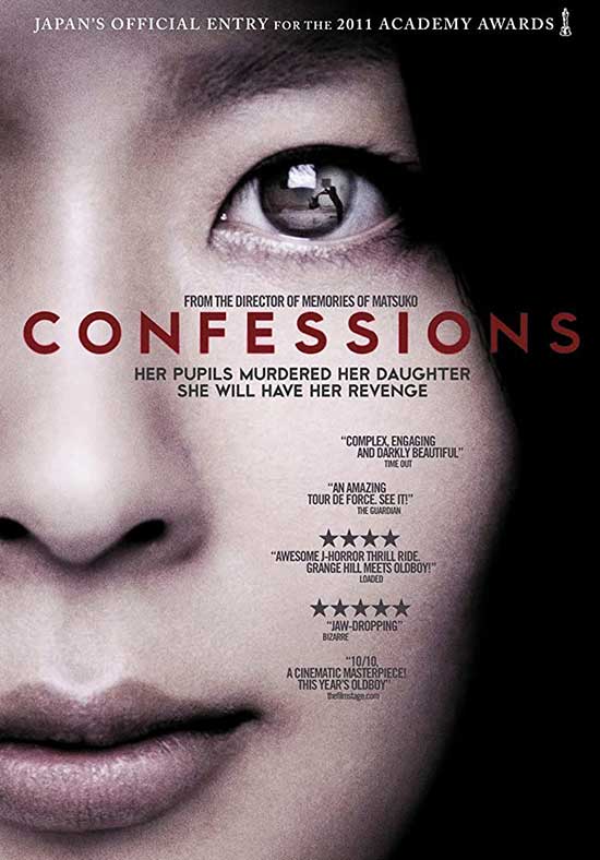 Film Review: Confessions (Kokuhaku) (2010) | HNN – Horrornews.net