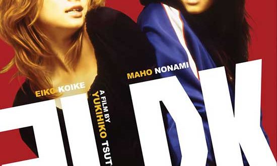 #Film Review: 2LDK (2002) | HNN Watch Online