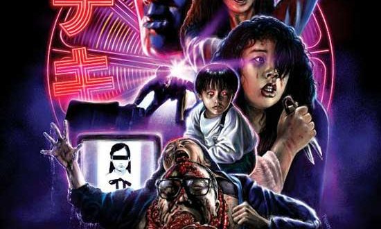 EVIL DEAD TRAP 2: HIDEKI on Blu-ray!