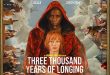 Official Poster – THREE THOUSAND YEARS OF LONGING – starring Idris Elba and Tilda Swinton