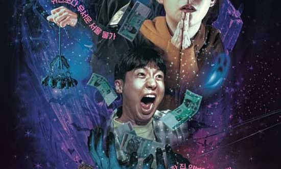#Film Review: Show Me the Ghost (Syo Mi Deo Goseuteu) (2021) Watch Online