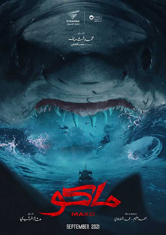 Netflix’s MAKO – Egyptian Shark Terror