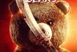 NIGHT OF THE KILLER BEARS | Trailer Drop & Release Announcement