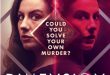 ***TRAILER DROP*** ‘Dimension Slip’ thrilling sci-fi chiller arrives on digital 28 April