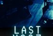 FLOATING ROCK PRODUCTIONS RELEASES THE CHILLING FINAL TRAILER FOR SUPERNATURAL THRILLER ‘LAST LOOK’