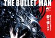 Movie Review: Tetsuo: The Bullet Man (2010)